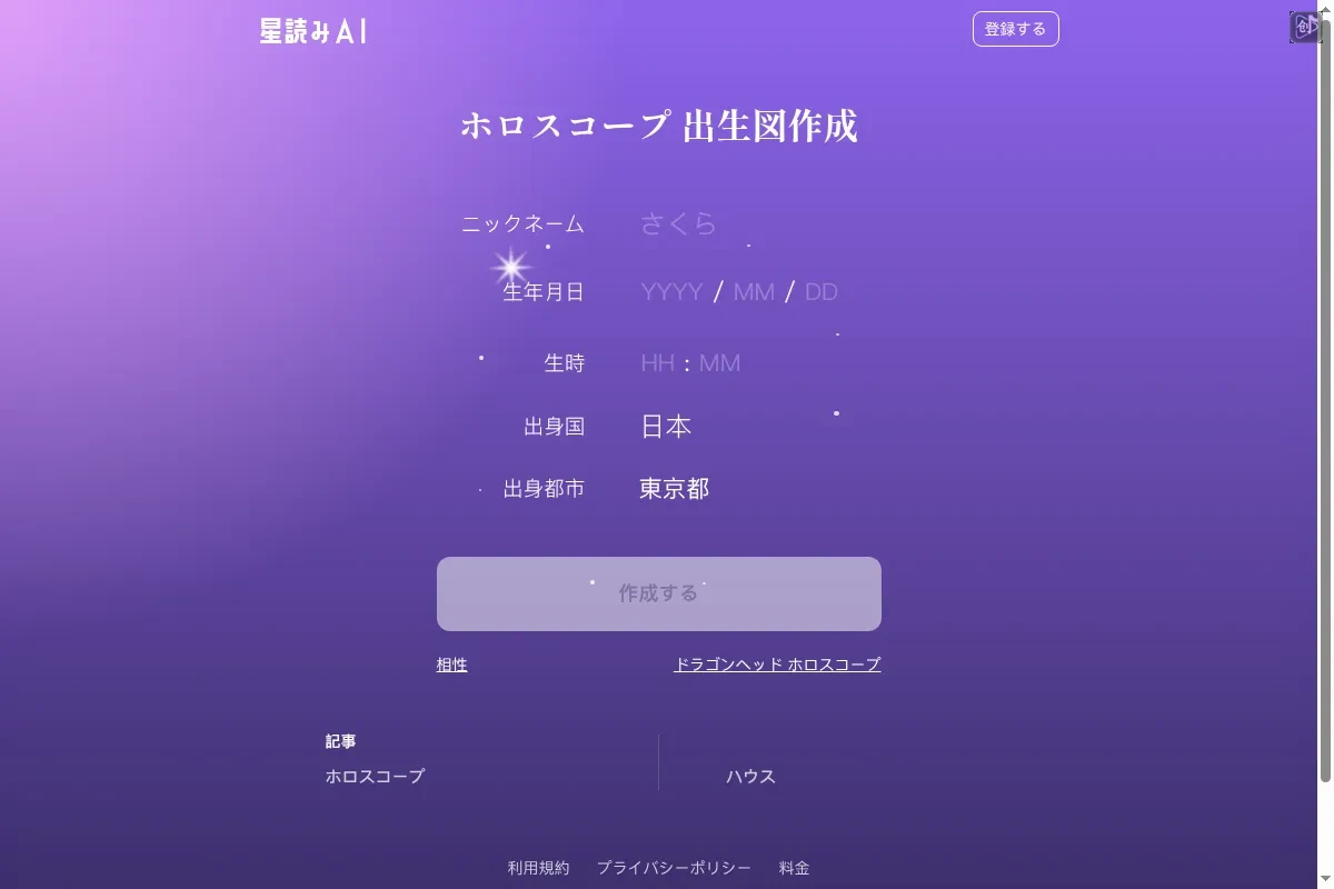 网站截图