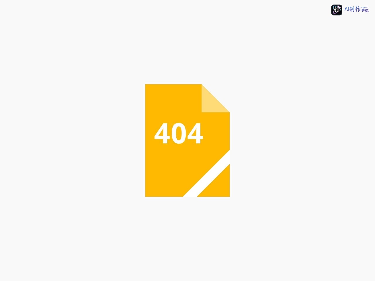 SQL Through AI 网站截图