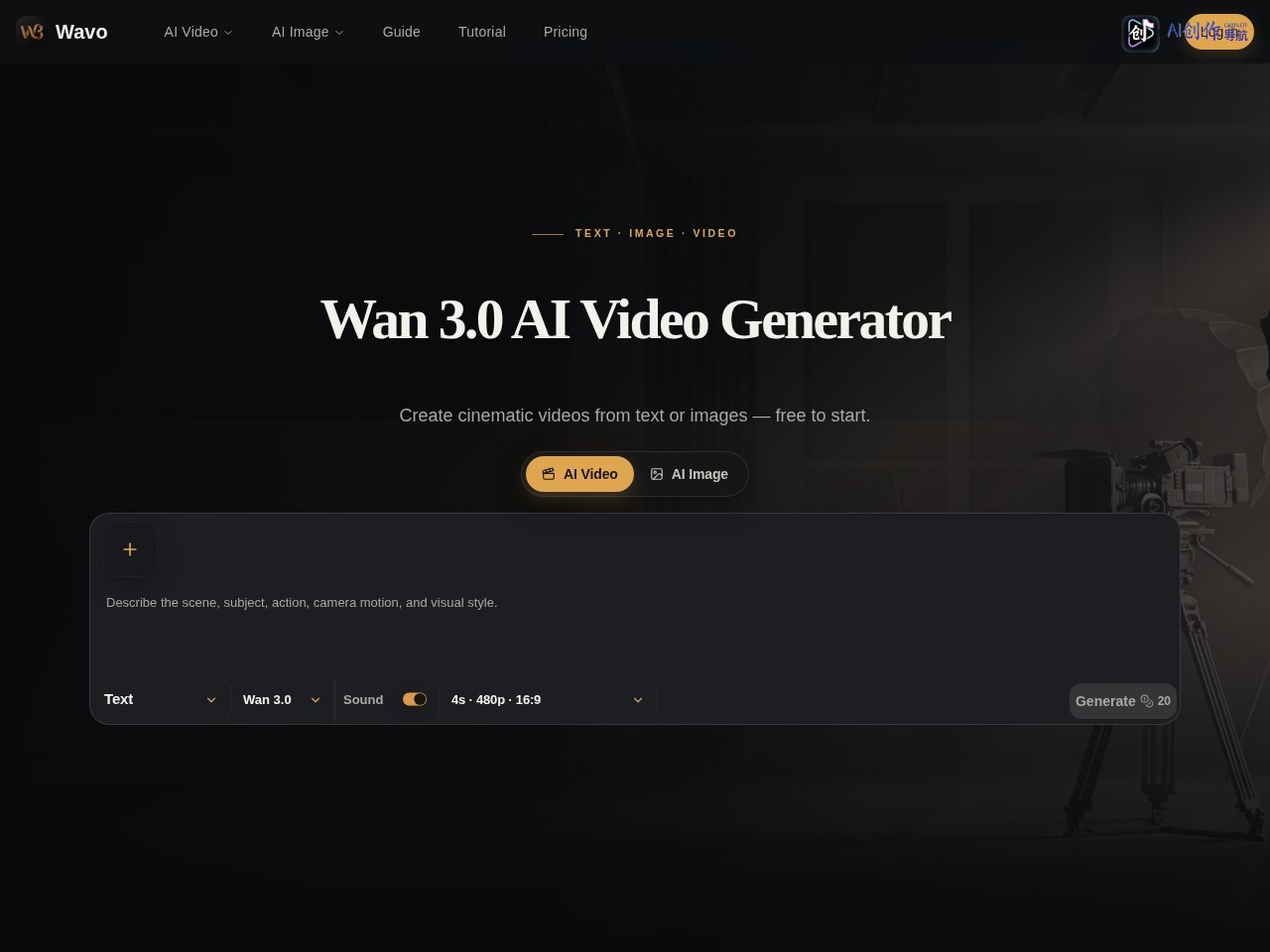 Wan 3.0 AI Video Generator 网站截图
