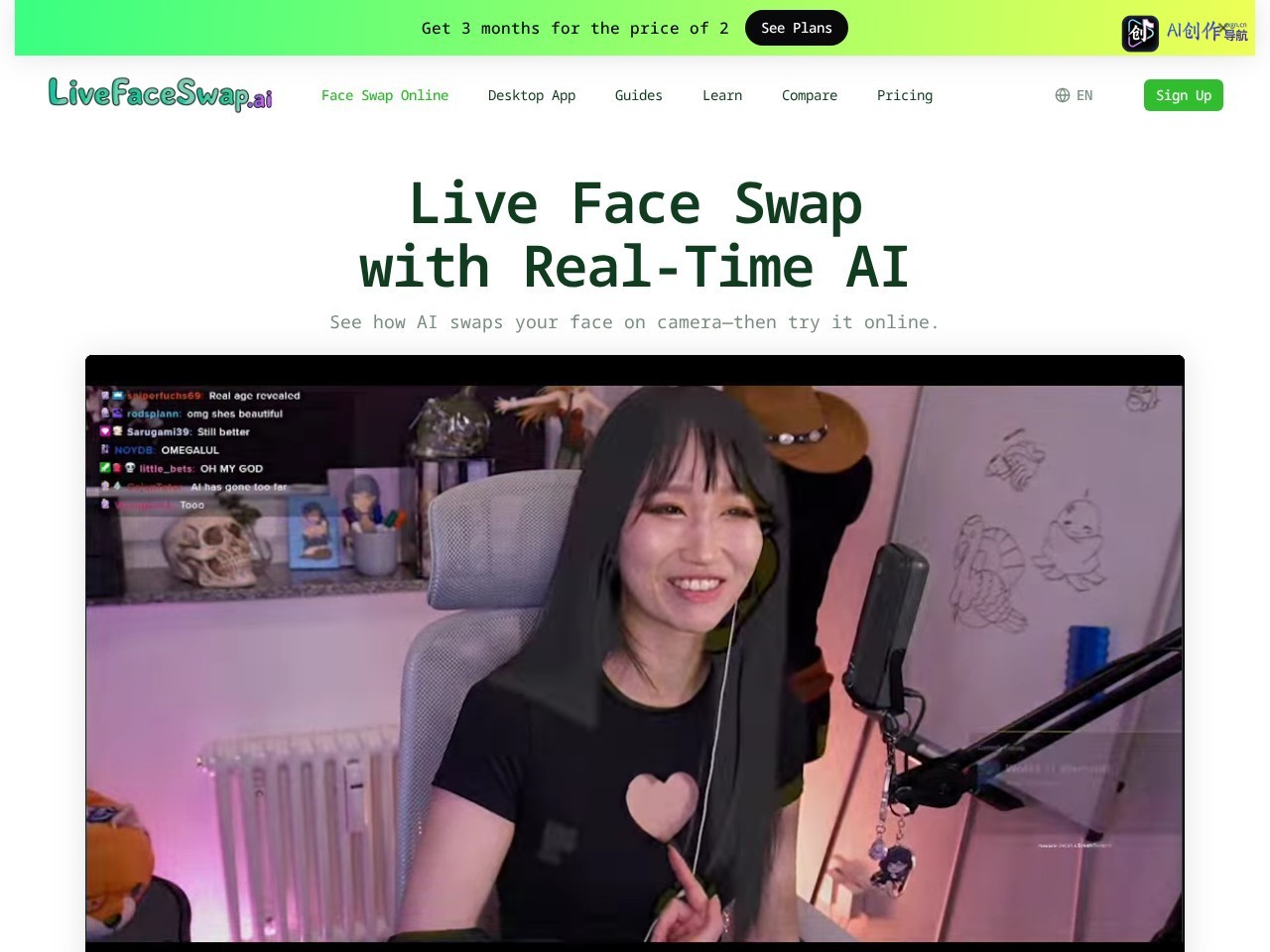 LiveFaceSwap AI 网站截图