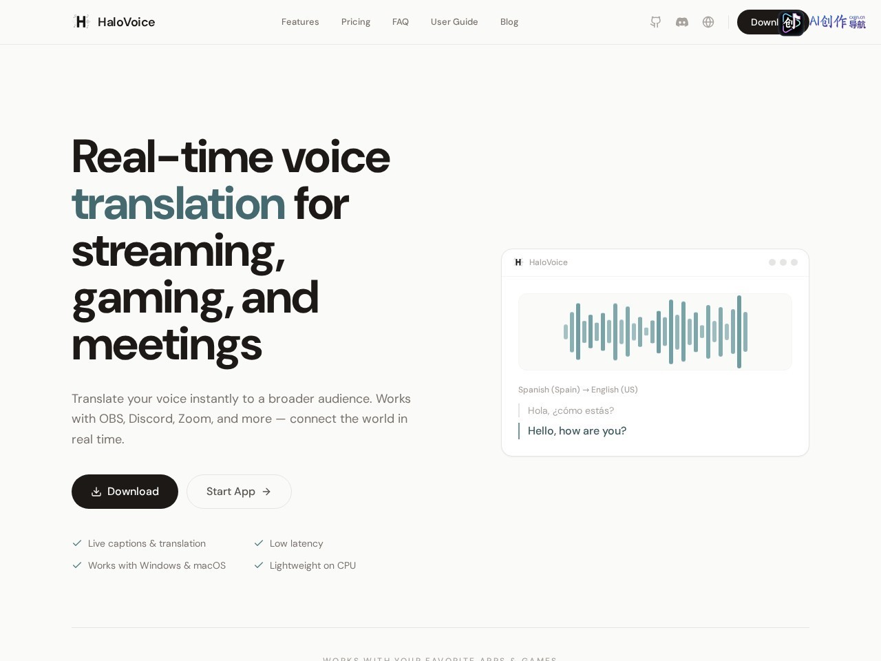 HaloVoice 网站截图