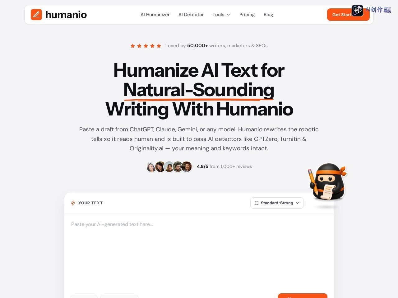 Humanio AI 网站截图