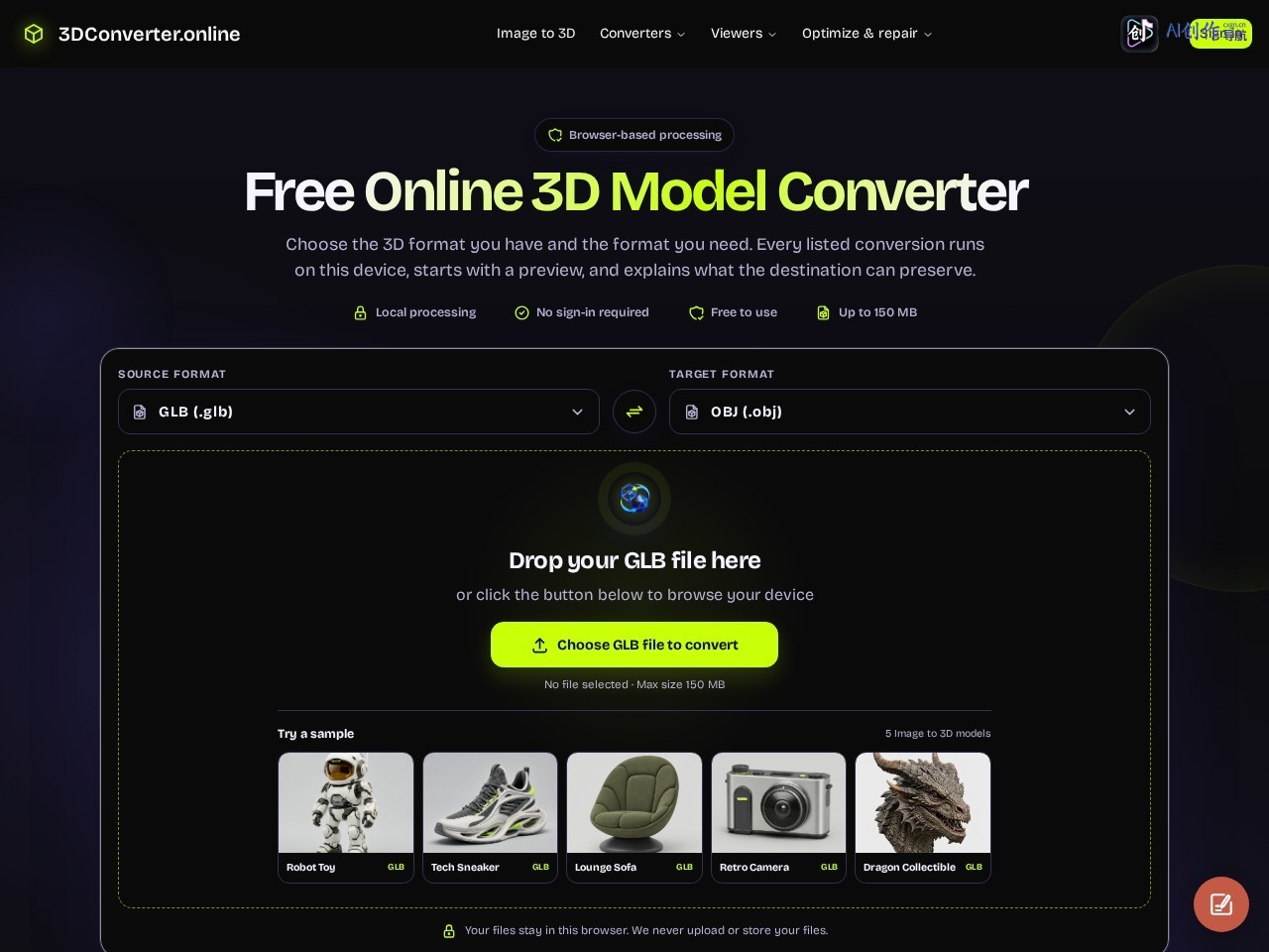 Free Online 3D Converter 网站截图