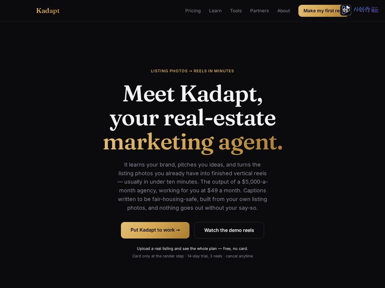 Kadapt 网站截图