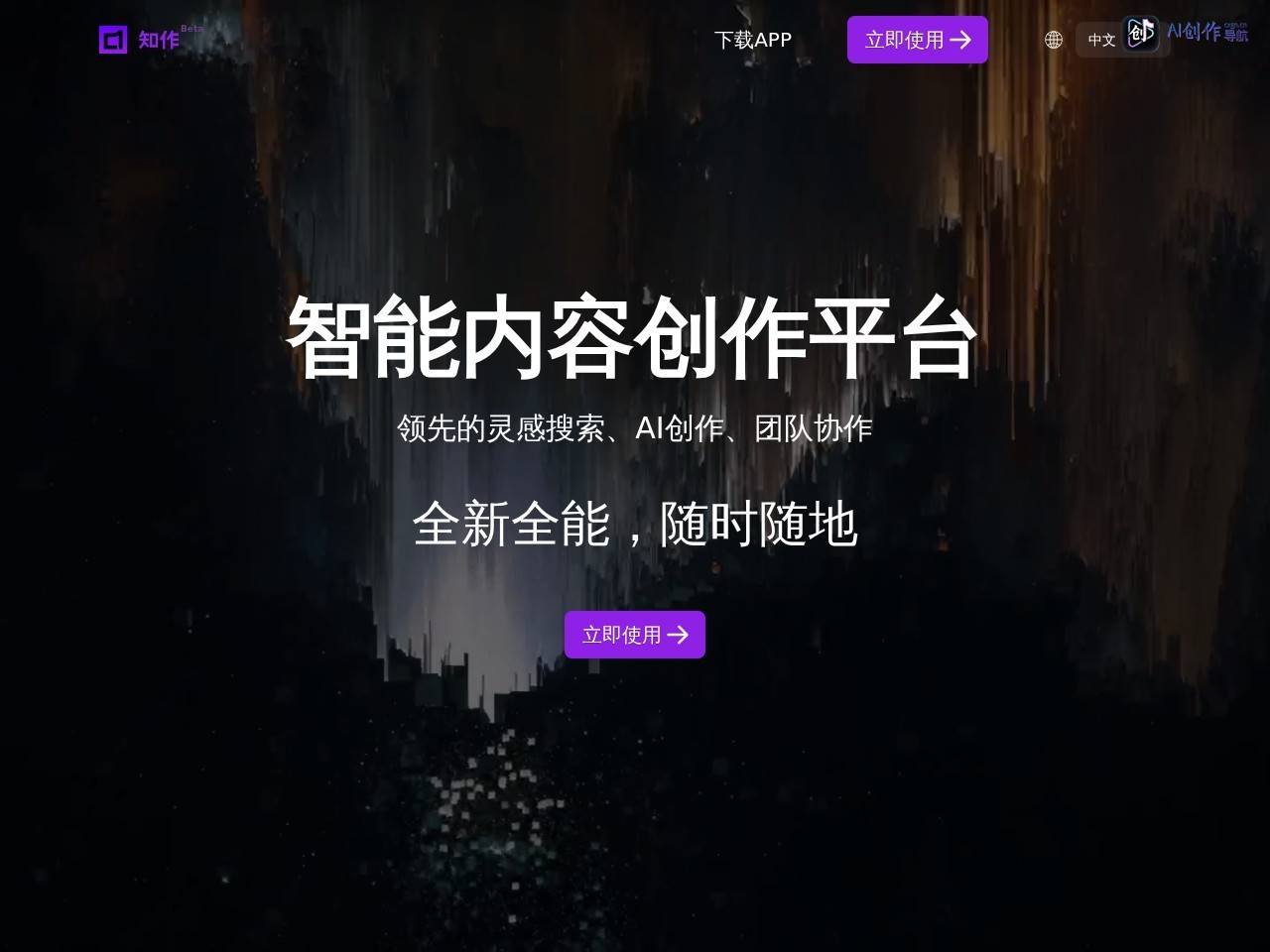 知作zizo 网站截图
