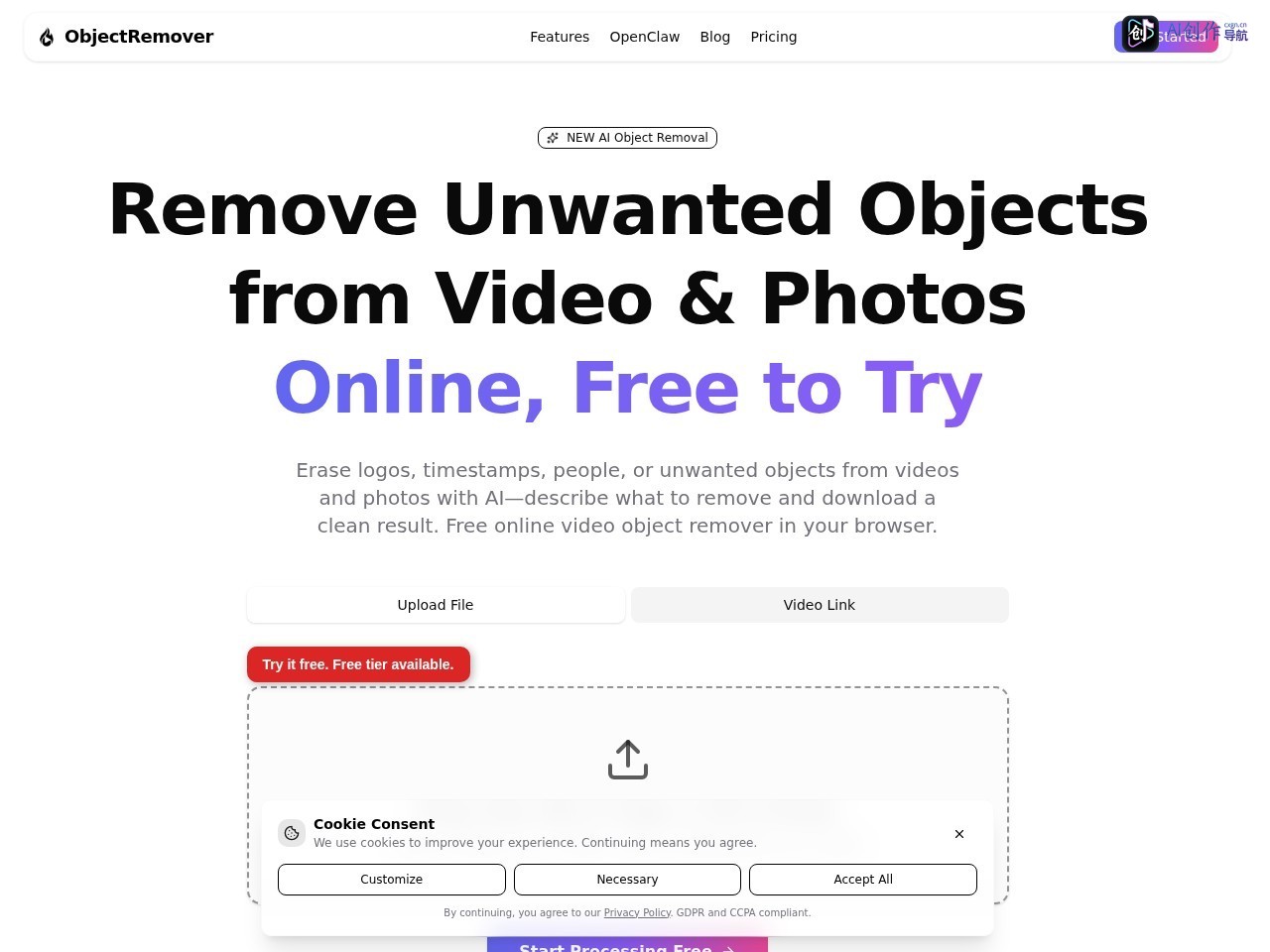 ObjectRemover 网站截图