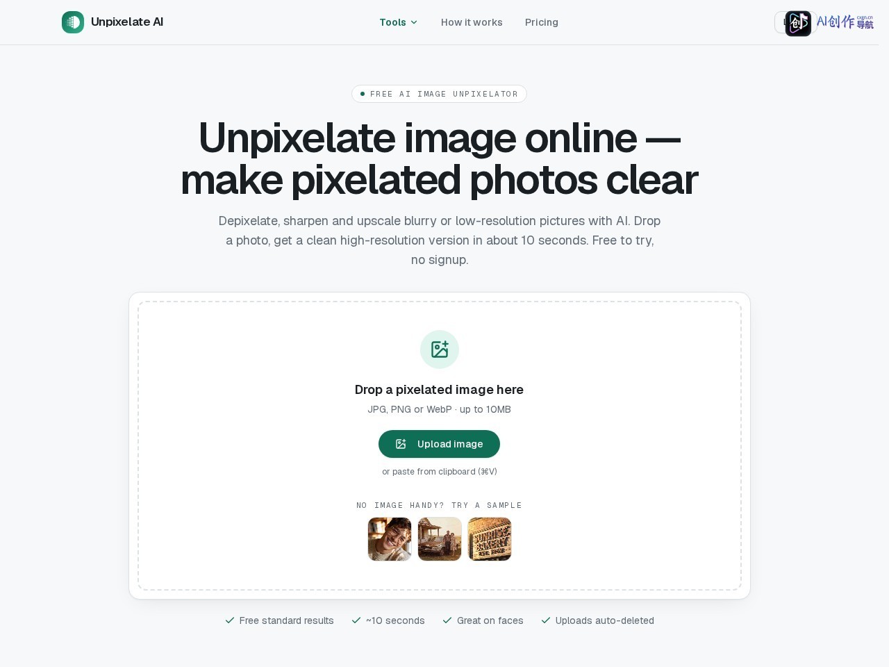 Unpixelate AI 网站截图