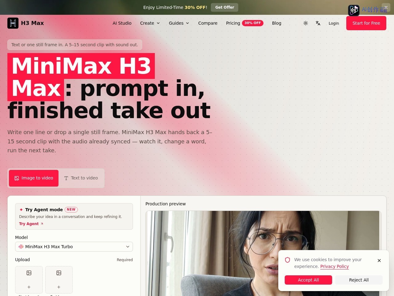 MiniMax H3 Max 网站截图
